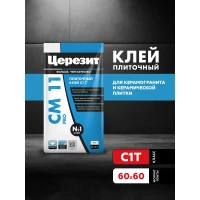 Клей Церезит CM11/5кг Плиточный клей