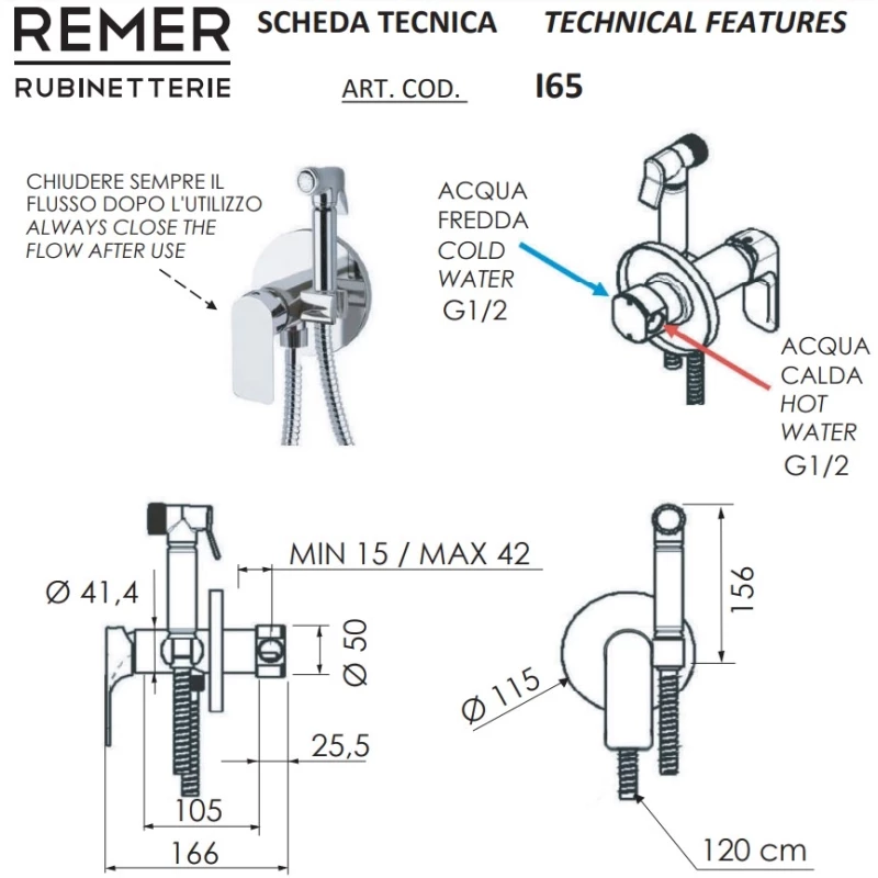 Гигиенический комплект Remer Infinity I65