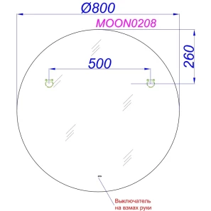 Изображение товара зеркало aqwella moon moon0208 80x80 см, с led-подсветкой, сенсорным выключателем, диммером