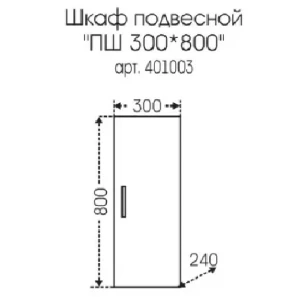 Изображение товара шкаф подвесной белый глянец санта стандарт 401003