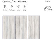 Керамогранит DRIFT Wood Bianco Carving 60х120