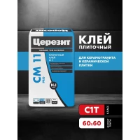 Клей Церезит CM11/25кг Плиточный клей