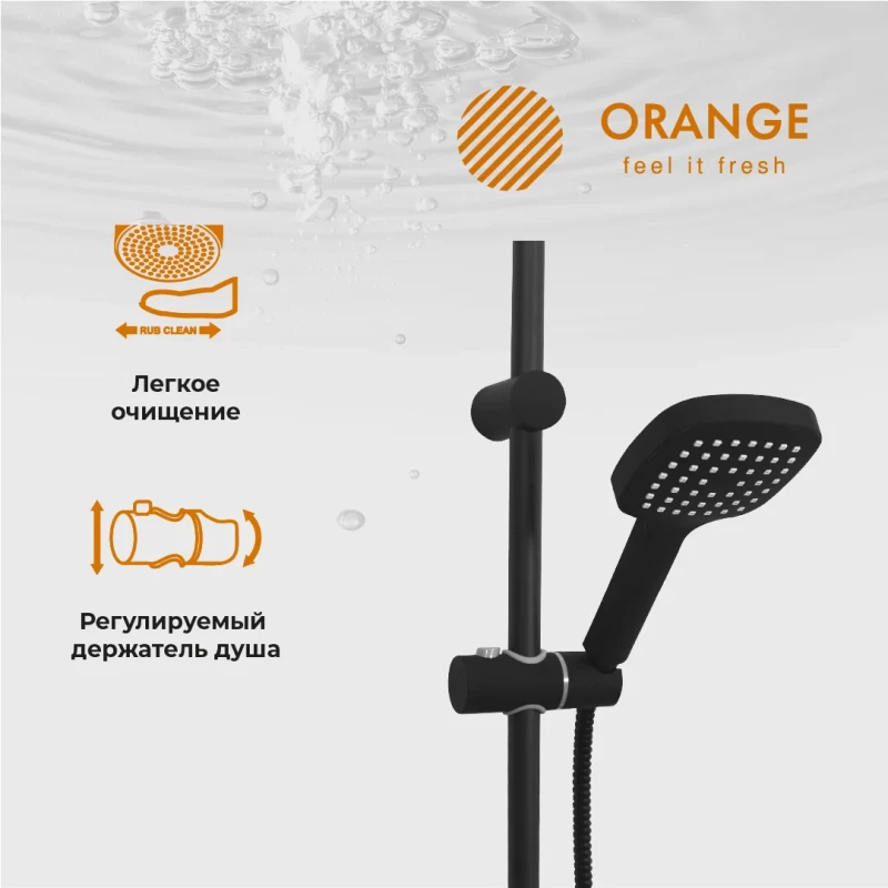 Душевая стойка 230 мм Orange O-Shower OW04b