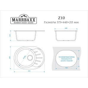Изображение товара кухонная мойка marrbaxx тейлор z10 темно-серый глянец z010q008