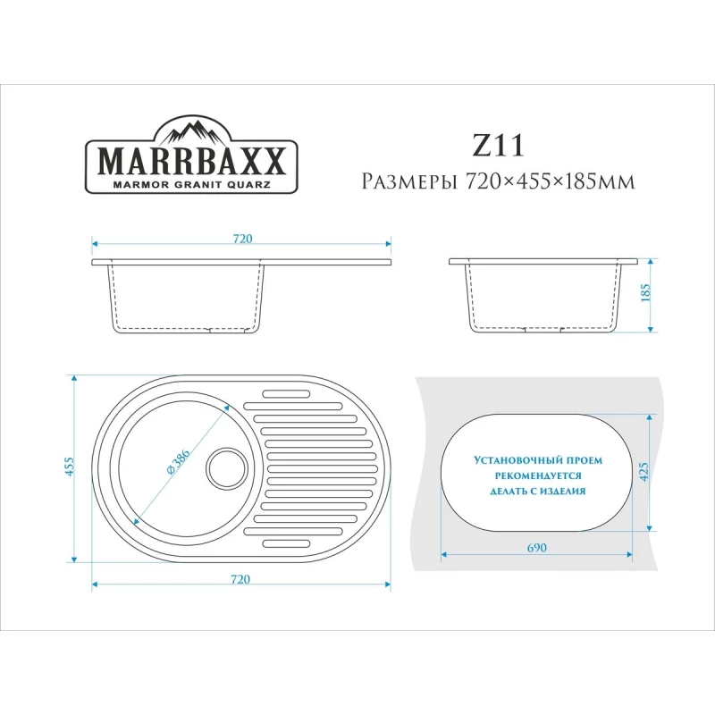 Кухонная мойка Marrbaxx Наоми Z11 черный глянец Z011Q004