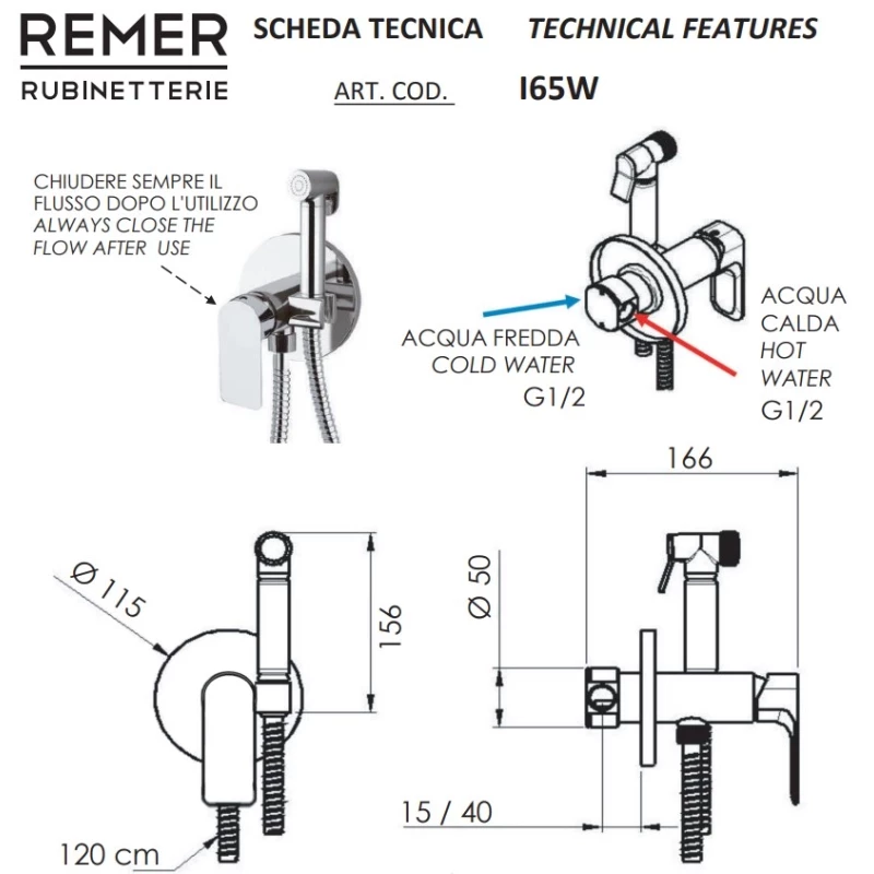 Гигиенический комплект Remer Infinity I65W
