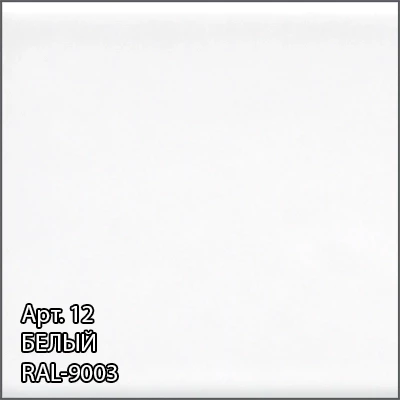 Полотенцесушитель водяной 1000х400 белый глянец Сунержа Модус 12-0250-1040 - фото 3