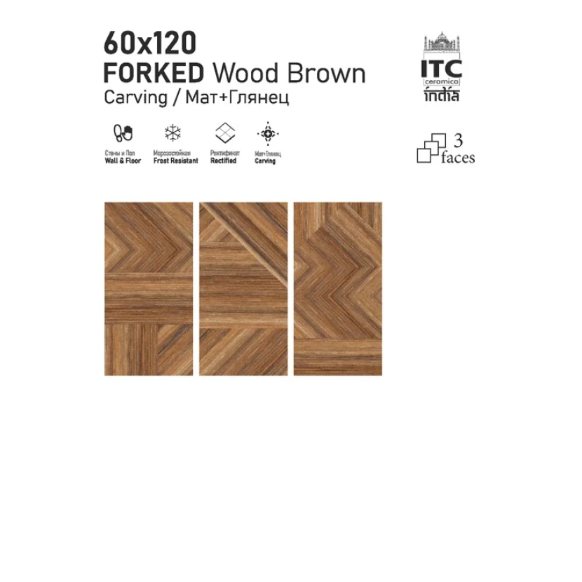 Керамогранит FORKED Wood Brown Carving 60х120
