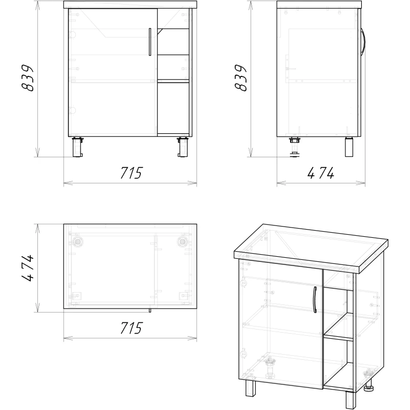 Комплект мебели дуб сонома/белый матовый 71 см Grossman Флай 107001 + 15840 + 207001