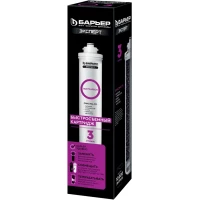 Картридж Барьер Эксперт ПостКарбон P251P00 (4601032930394)