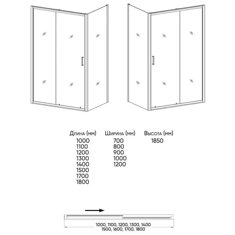 Душевой уголок 150x120 см Veconi Rovigo RV046-150120PR-02-19C1 Pear