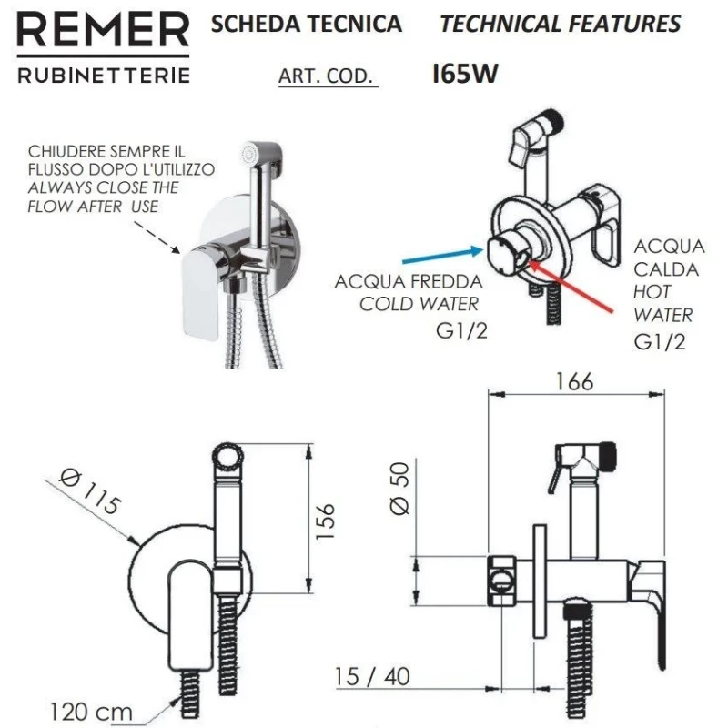 Гигиенический комплект Remer Infinity I65WXV