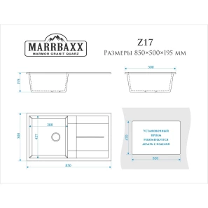 Изображение товара кухонная мойка marrbaxx рони z17 темно-серый глянец z017q008