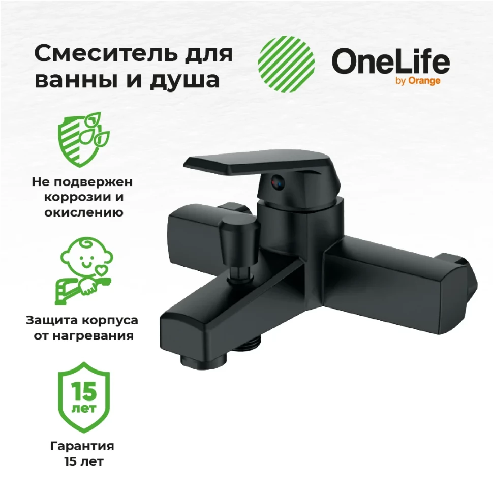Смеситель для ванны OneLife P02-100b - фото 6