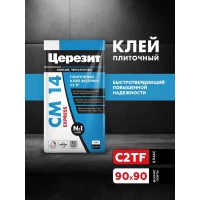 Клей Церезит CM14/5кг. Express, для плитки быстротвердеющий
