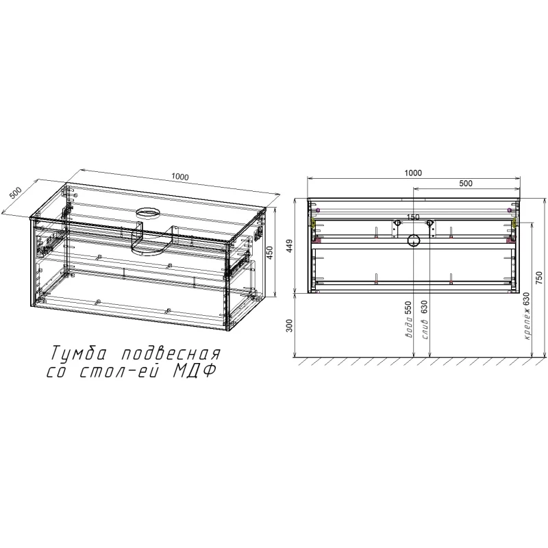 Комплект мебели дуб табачный/бетон 100 см Vincea Mesa VMC-2MS100TB + VBS-105 + VLM-2N600+