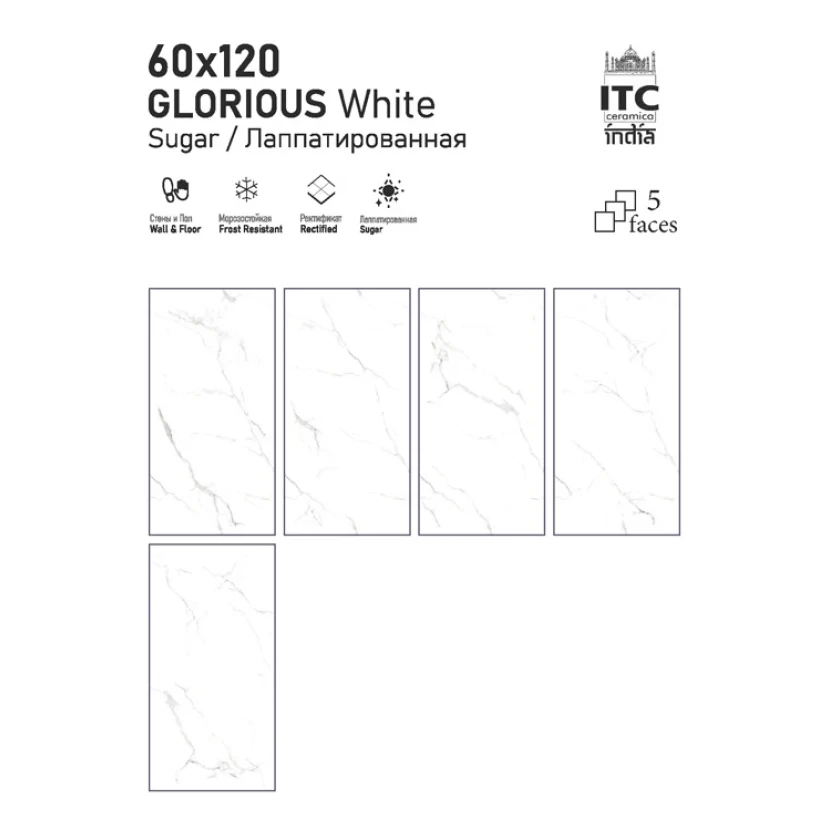 Керамогранит GLORIOUS White Sugar 60х120