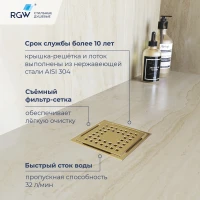 Душевой трап RGW Drain Leo-01-10Gb 60210110-06 100x100/50 мм, с решеткой, перфорированный, золотой матовый