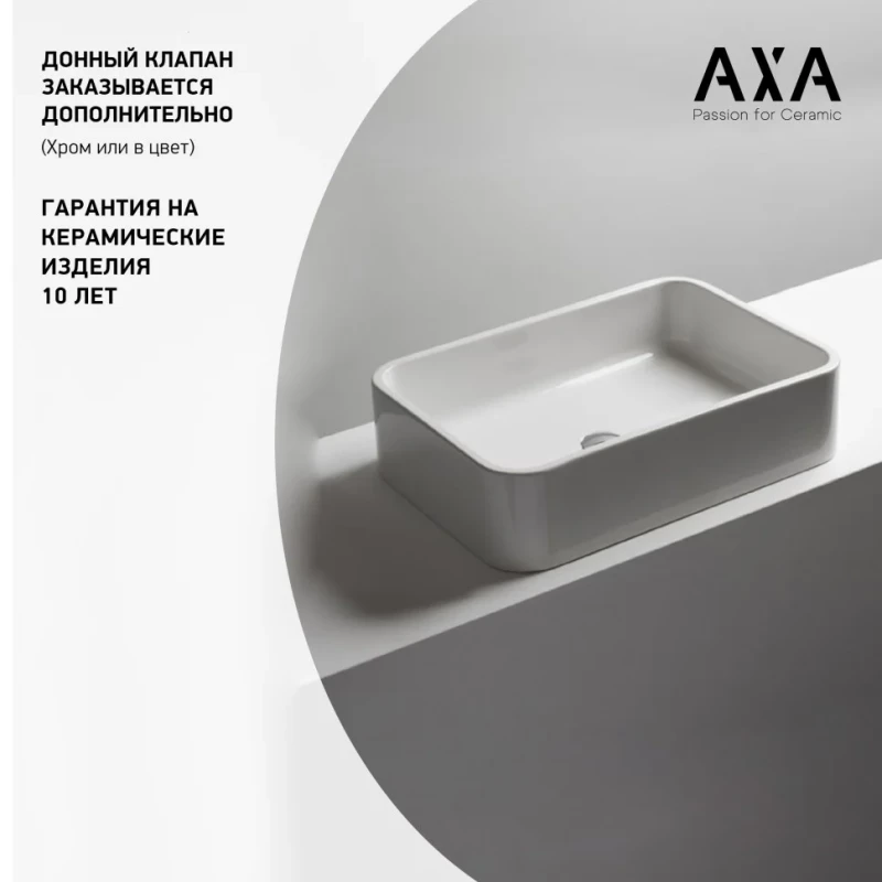 Раковина-чаша AXA Cosa 8621001 60x45 см, накладная, белый глянец