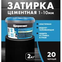Затирка для швов Церезит CE 40/2кг Черный 20 