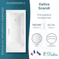 Ванна из литьевого мрамора Delice Scandi DLR330031R-G 180x80 см, с ручками, белый глянец