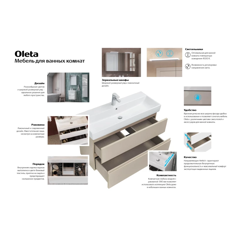 Тумба с раковиной капучино 80 см Roca Oleta A857640515 + 3274C500Y Тумба с раковиной капучино 80 см Roca Oleta A857640515 + 3274C500Y