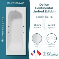 Ванна чугунная Delice Continental DLR230644R 165x70 см, с отверстиями под ручки, белый