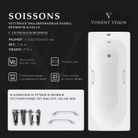 Ванна чугунная Vinsent Veron Soissons VCN1707042H/VH0012NI-AS 170x70 см, с ручками, антискользящим покрытием, белый