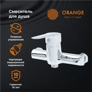 Изображение товара смеситель для душа orange sofi m43-200cr