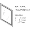 Зеркало 75,6x84,5 см белый матовый Caprigo Fresco 10630-B016 - 2