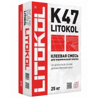 Клей Litokol Клеевая смесь для плитки LITOKOL K47  25кг.