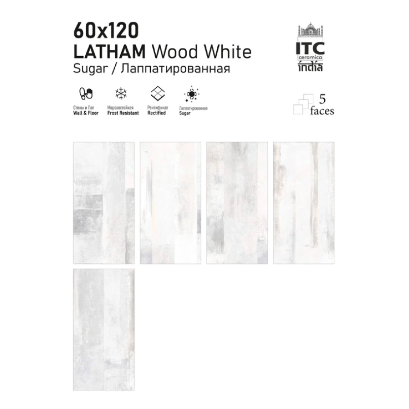 Керамогранит LATHAM Wood White Sugar 60х120
