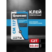 Клей Церезит CM117/25кг Плиточный клей керамогранита и клинкера