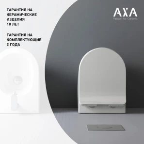 Изображение товара унитаз приставной axa glomp wcfs201401 безободковый, с сиденьем микролифт, белый глянец