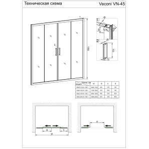 Изображение товара душевая дверь 180 см veconi vianno vn45-180-01-19c1 прозрачное