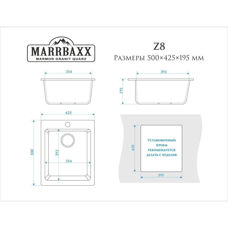 Кухонная мойка Marrbaxx Линди Z8 черный глянец Z008Q004