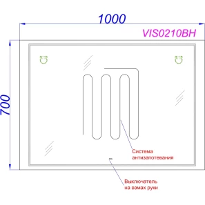 Изображение товара зеркало aqwella vision vis0210bh 100x70 см, с led-подсветкой, сенсорным выключателем, диммером, антизапотеванием