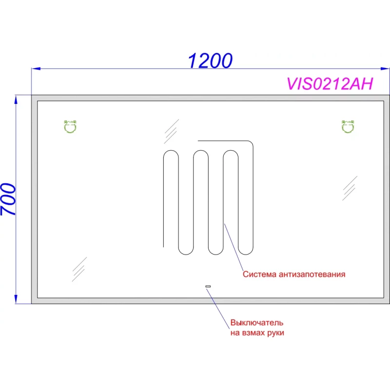 Зеркало Aqwella Vision VIS0212AH 120x70 см, с LED-подсветкой, сенсорным выключателем, диммером, антизапотеванием