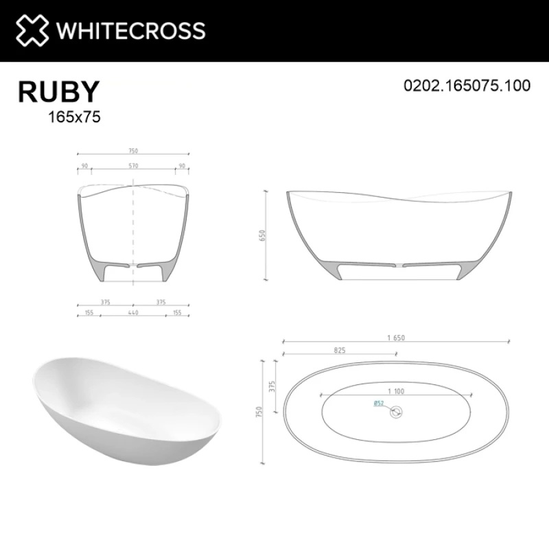 Ванна из литьевого мрамора 165x75 см Whitecross Ruby 0202.165075.201