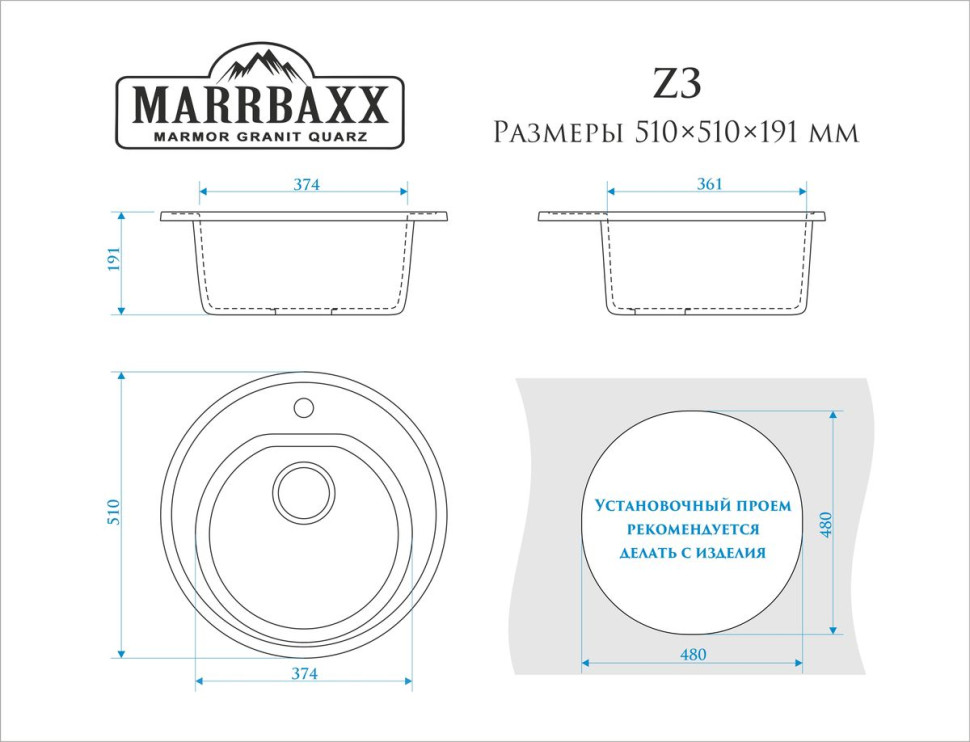 Кухонная мойка Marrbaxx Черая Z3 черный глянец Z003Q004 - фото 3