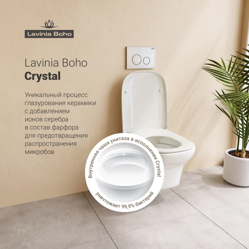 Унитаз подвесной Lavinia Boho Bristol 3305101R + 33290500 безободковый, с сиденьем микролифт, белый
