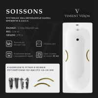 Ванна чугунная Vinsent Veron Soissons VCN1707042H/VH0015GD 170x70 см, с ручками, белый