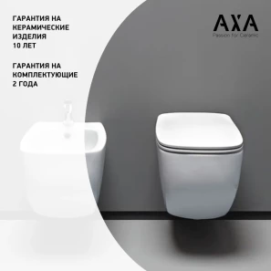 Изображение товара унитаз подвесной axa white jam wcwh3312701 безободковый, с сиденьем микролифт, белый глянец