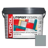 Litokol Litopoxy Design Колеруемая эпоксидная затирка (LD034M) 1 кг.