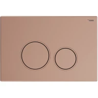 Кнопка смыва Рехау Nova Orb 001 19102261001 для инсталляции, розовое золото матовый