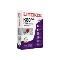 Клей Litokol клеевая смесь для плитки LITOFLEX K80 EVO 25 кг.