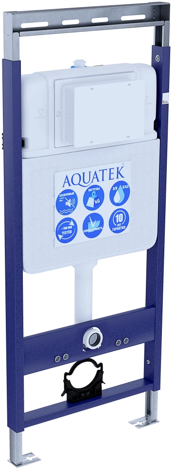 Монтажный элемент для подвесного унитаза Aquatek Easy Fix 50 INS-0000010 - фото 2