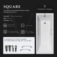 Ванна чугунная Vinsent Veron Square VSQ1707545H/VH0012GM 170x75 см, с ручками, белый