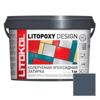 Litokol Litopoxy Design Колеруемая эпоксидная затирка (LD036M) 1 кг.