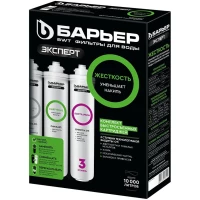 Комплект картриджей Барьер Эксперт Жесткость P223P00 (4601032931100)